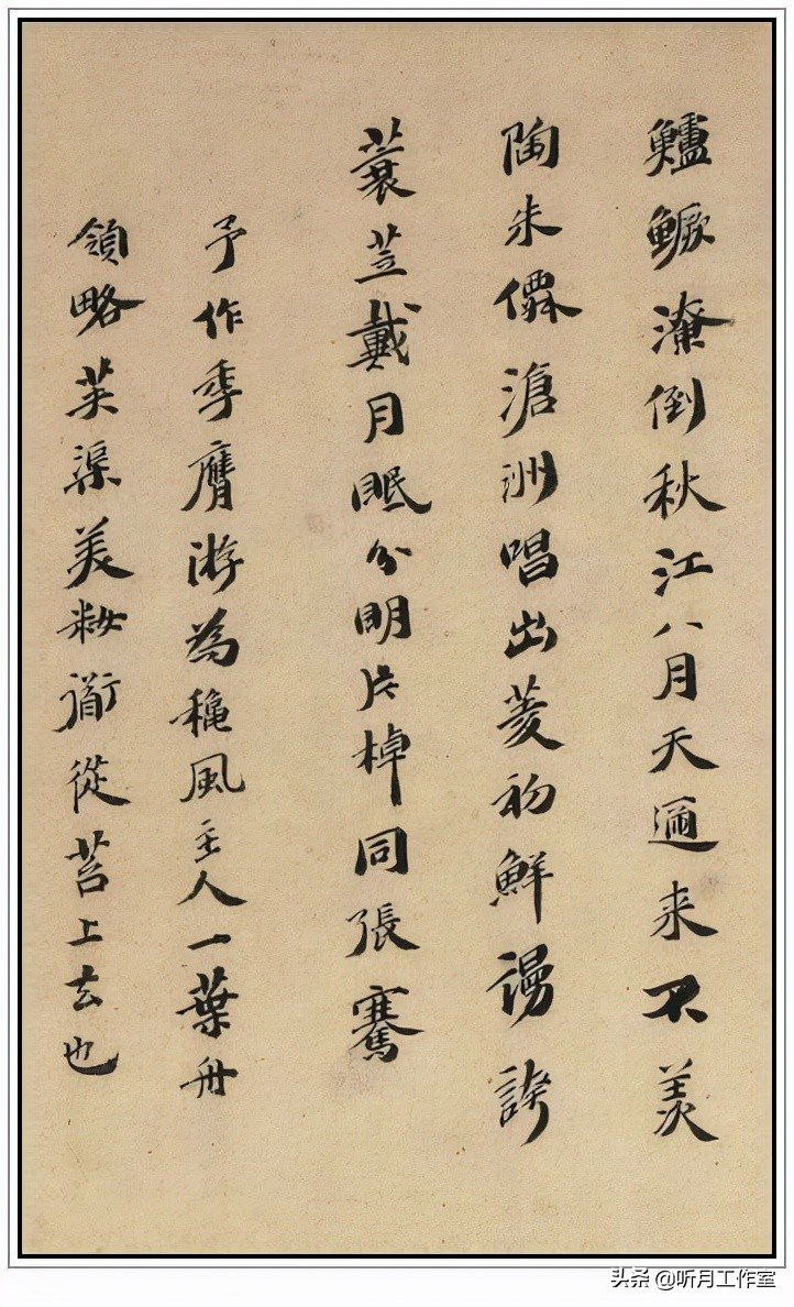 明朝祝允明草书前赤壁赋,明朝第一人祝允明书法