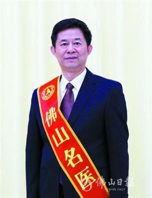 佛山市名医名单,优秀首批佛山名医顺德两人上榜