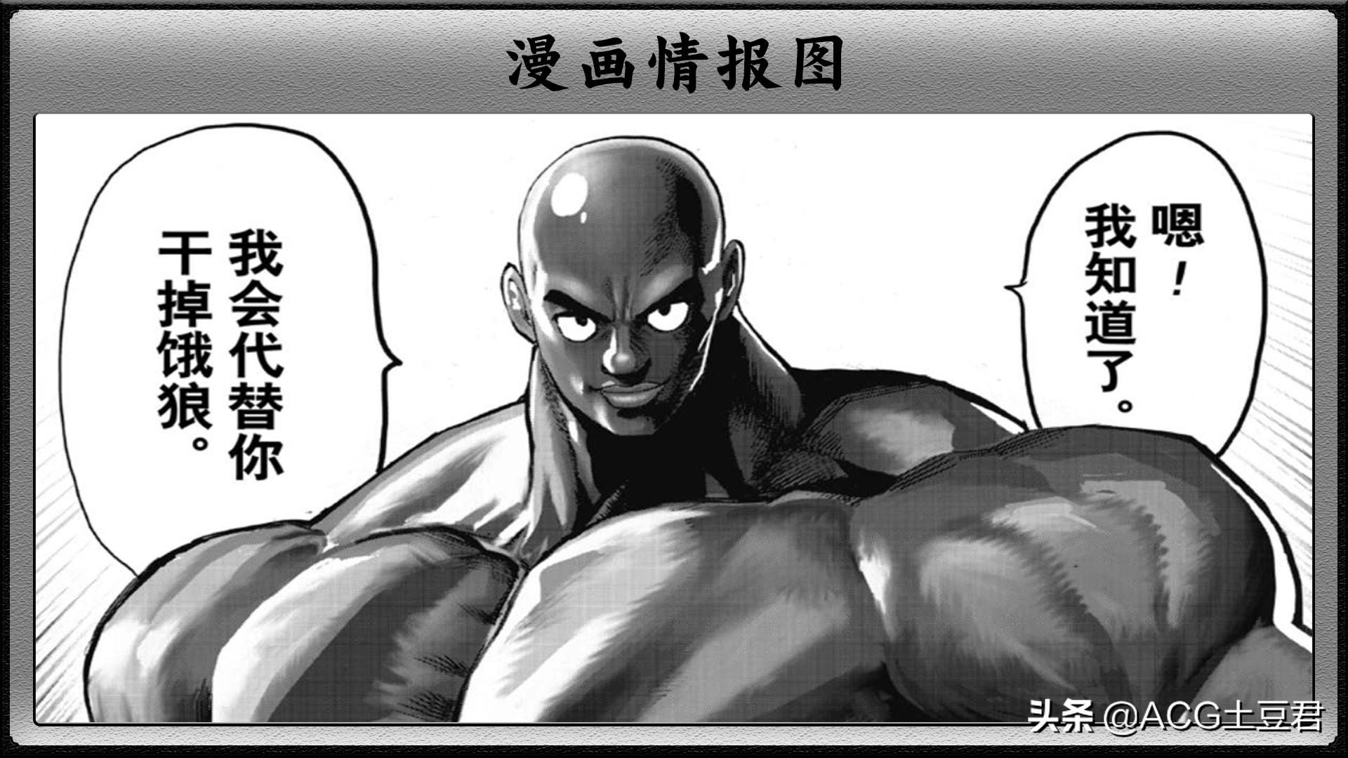 一拳超人黑光值多少正常,一拳超人肤色