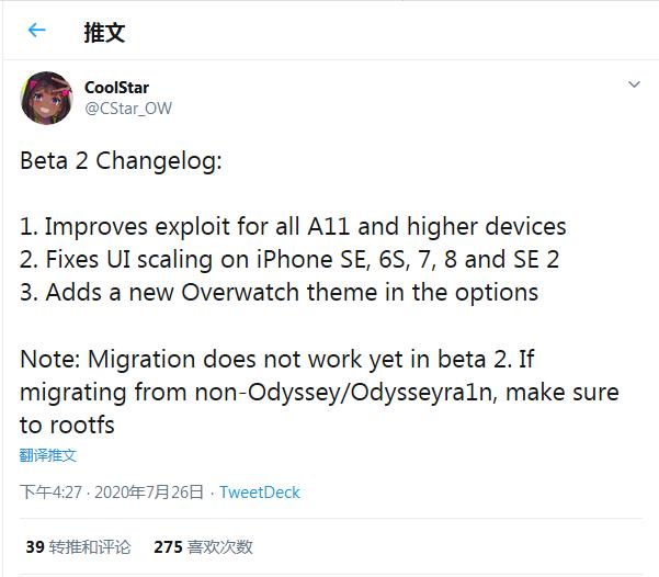 ios13.3.1手机越狱完整版,iphone13.3.1手机越狱详细教学