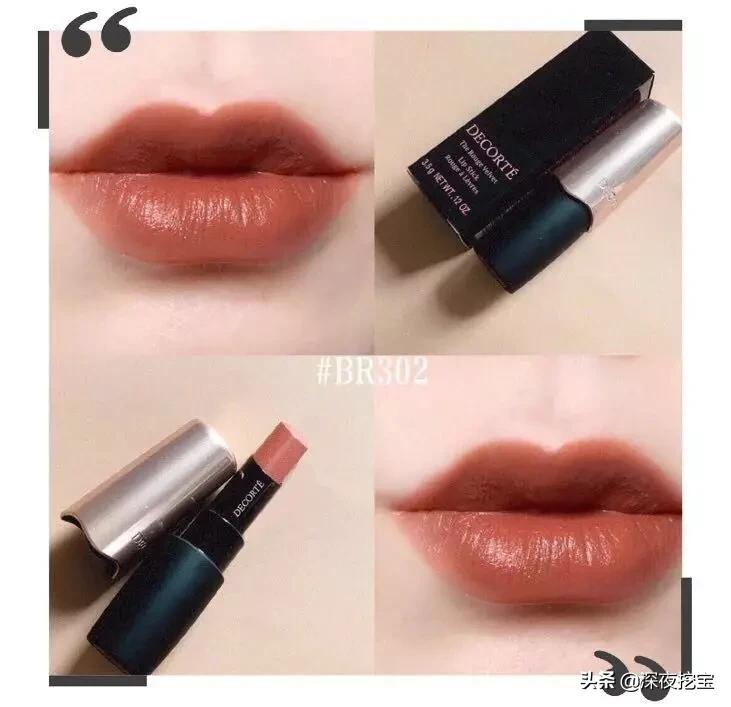 必买口红颜色排行榜10强,冬季口红排行榜前十名