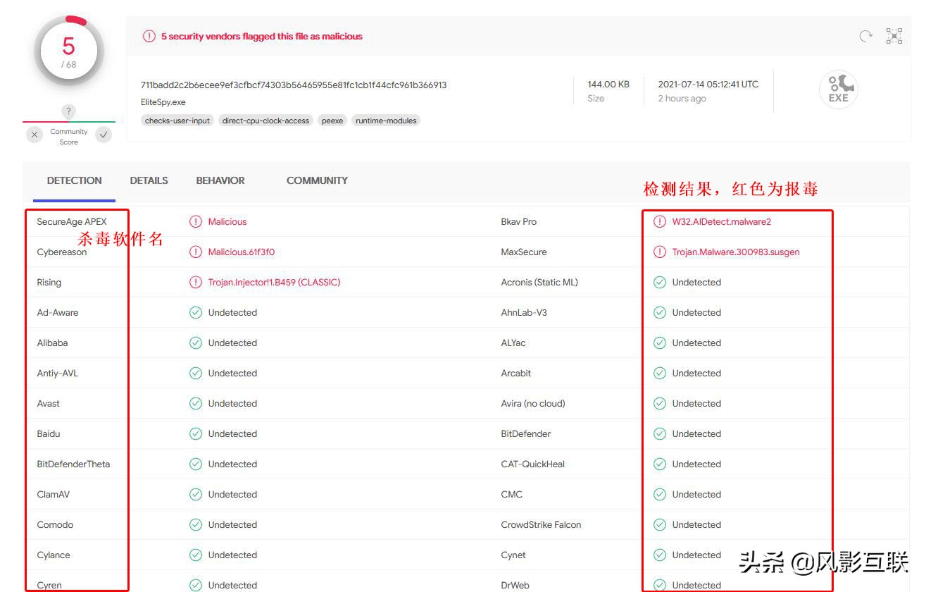 彻底防止流氓软件安装的方法,远离流氓软件