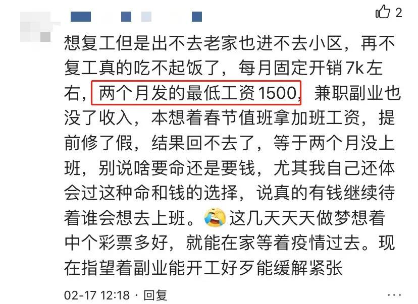 在成都上班拿不到工资怎么办,在成都上班拿不到工资咋办