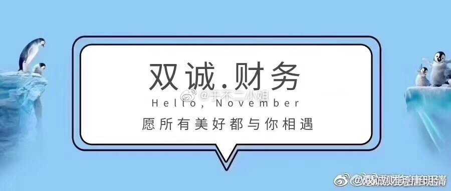 关于报销费用的情况说明,医疗报销小常识有哪些