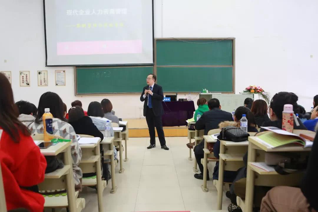 人资管理前景好吗,人资培训是干什么的