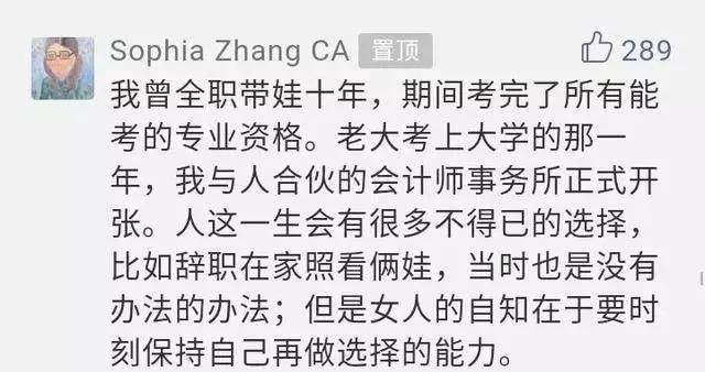 国产剧是对全职妈妈有多大误解?