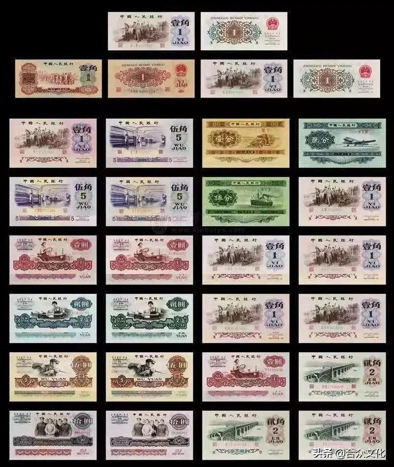 第三套人民币钞王分别是什么,国钞经典第三套人民币版别大全