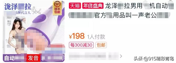 在闲鱼买东西遇见过什么奇葩卖家,闲鱼都有卖什么特殊东西的