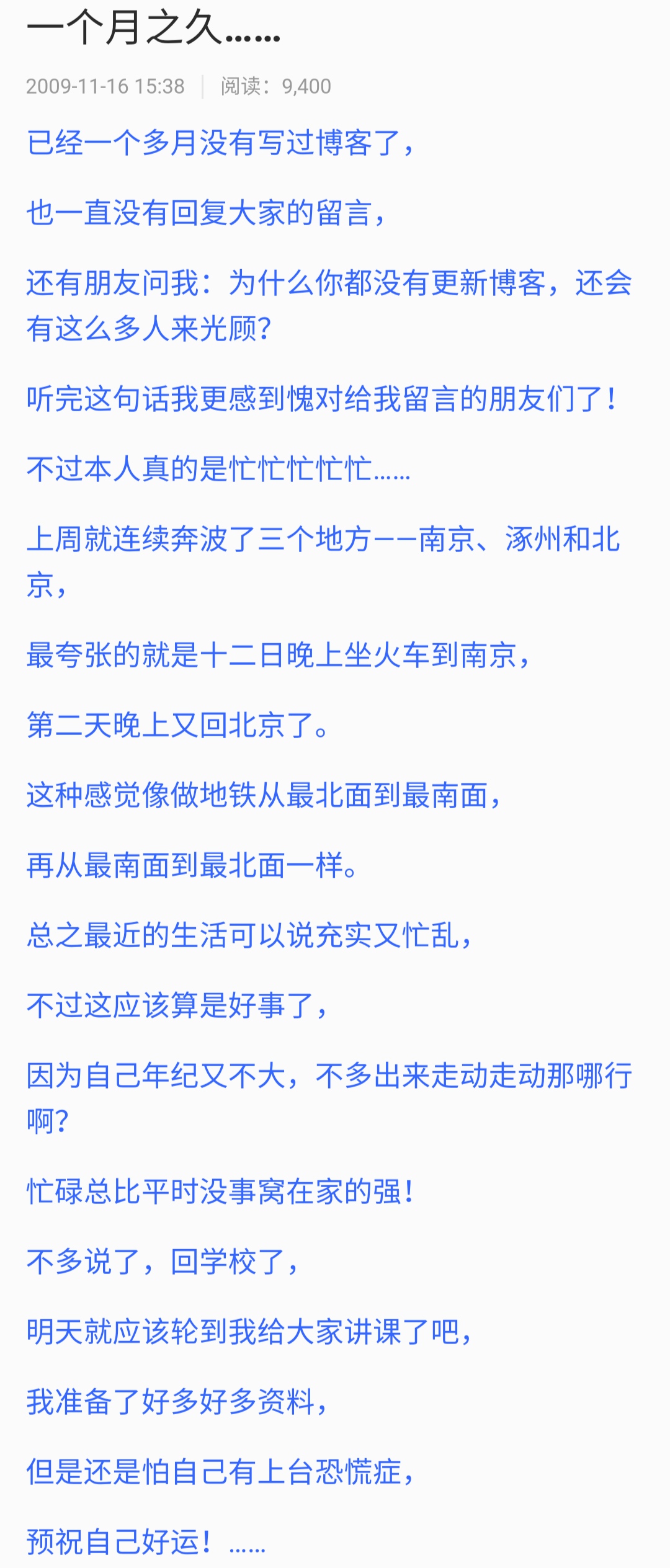 朱一龙很早以前的图片,朱一龙古早小剧场