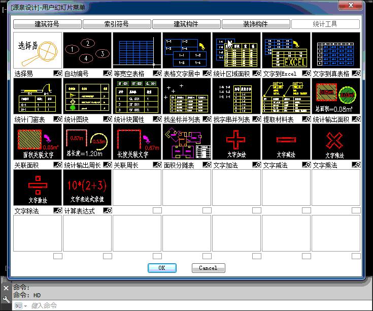 cad绘图插件推荐,弱电cad自动绘图插件