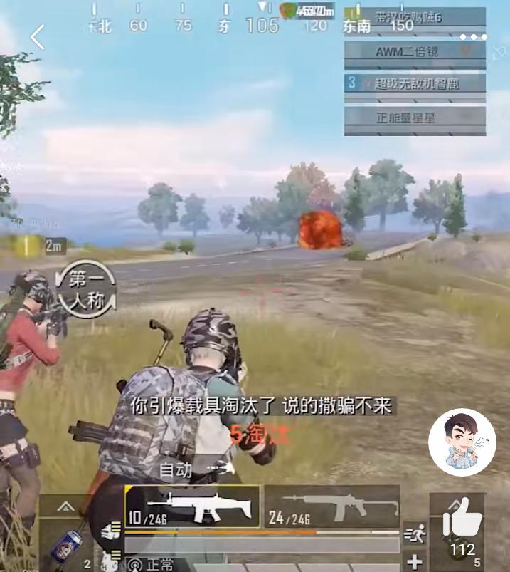 和平精英m416手感排名,和平精英m416突击步枪吃鸡