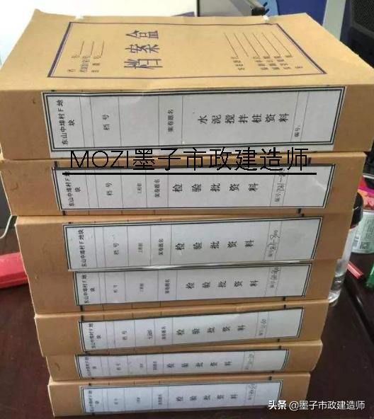 竣工预验收检查内容,竣工预验收项目自检情况