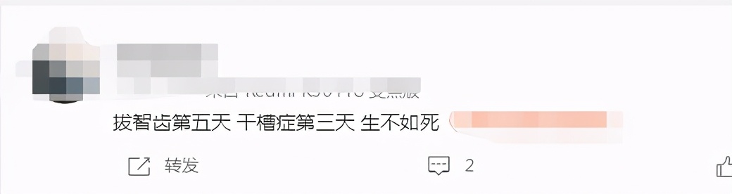 拔智齿干槽症能自愈吗需要多久,拔智齿一般是几天知道干槽症