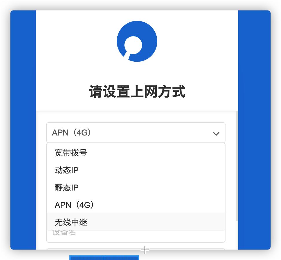 蒲公英x4c路由器详细使用教程视频,蒲公英x4c路由器详细使用教程