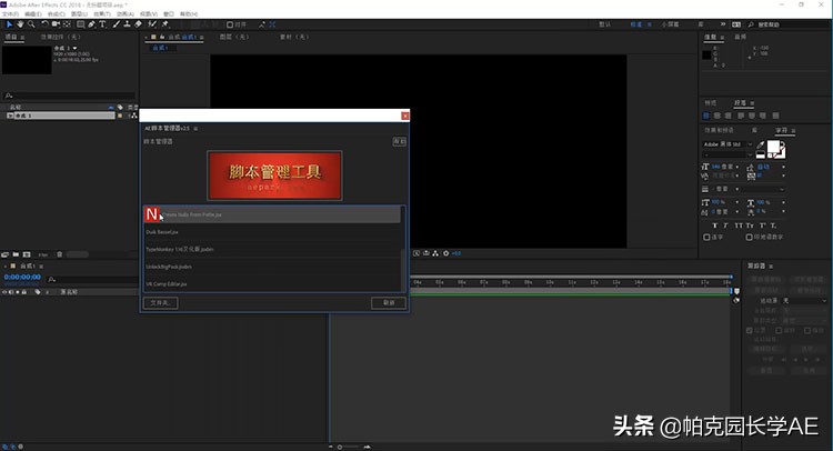 躲避冠状病毒的日子，不如好好学习一把，适合新手的AE自学教程