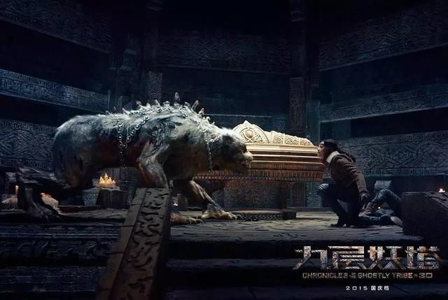 鬼吹灯九层妖塔演员,九层妖塔鬼吹灯靳东