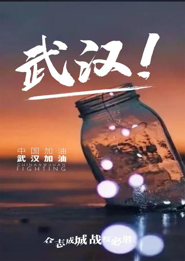 宿州学院：【青春战“役”||“视”情画意，加油中国（十八）】