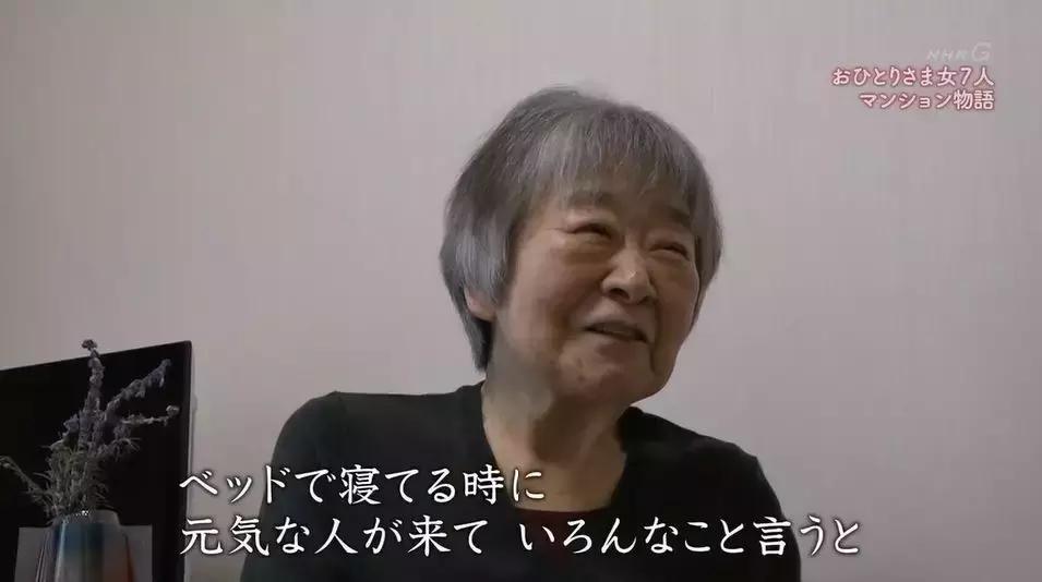 一辈子没结婚，7个单身女人买房同居10年，80岁了还染发.......