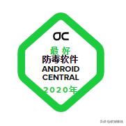 防病毒的软件,目前最好的防病毒软件是什么