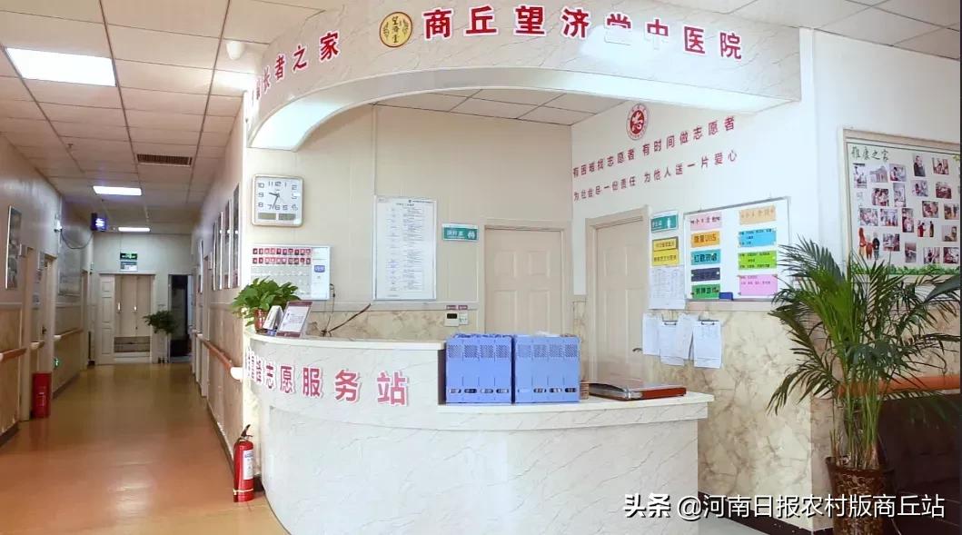 望济堂中医院有限公司,望济堂中医门诊怎么样