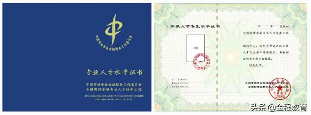 进银行考哪些专业,考证前怎么查国家有用证书