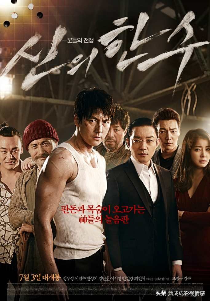 一部让人热血沸腾的动作大片全集,10部必看的经典大片动作