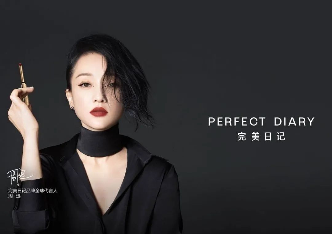 完美日记周迅同款,周迅完美日记口红颜色怎么选