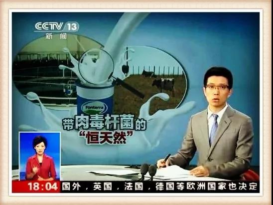 “跌跌不休”的多美滋回归高端无望?多美滋在新加坡检出致病菌