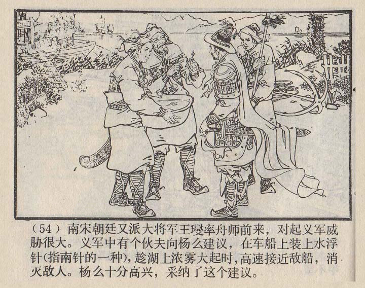 连环画家严启生,连环画最精美的画作