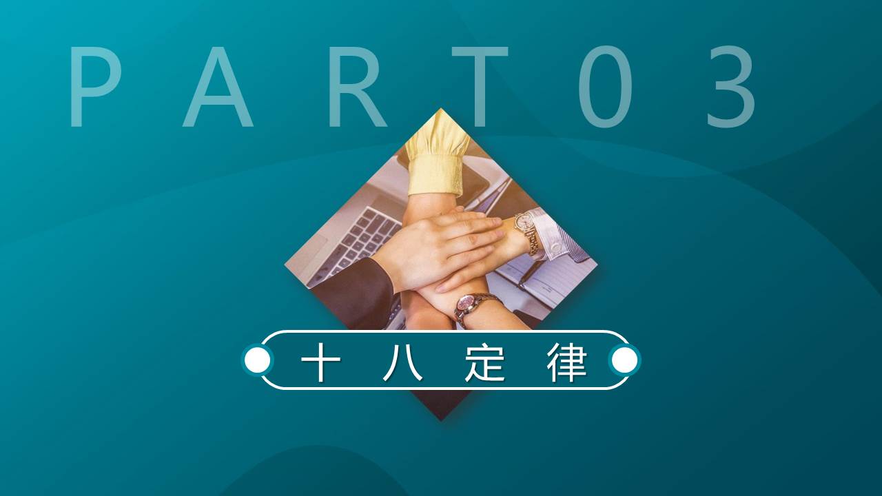 职场心理学培训,职场心理学简单学习