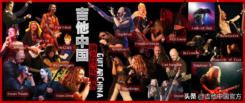 吉他中国是什么？一个20年的故事，一个吉他传奇