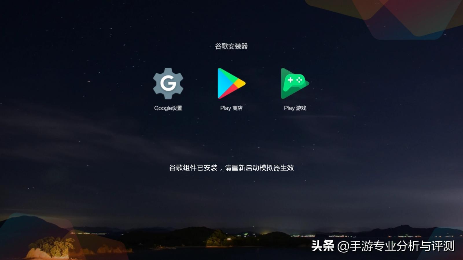 实况足球手游国际服新手入门,实况足球手游国际服组合包选哪个
