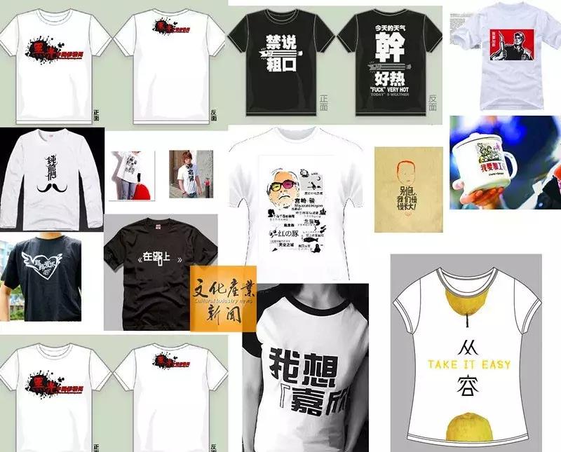 北京面向国外游客售卖的“导游T恤”，自带导航功能和旅游攻略