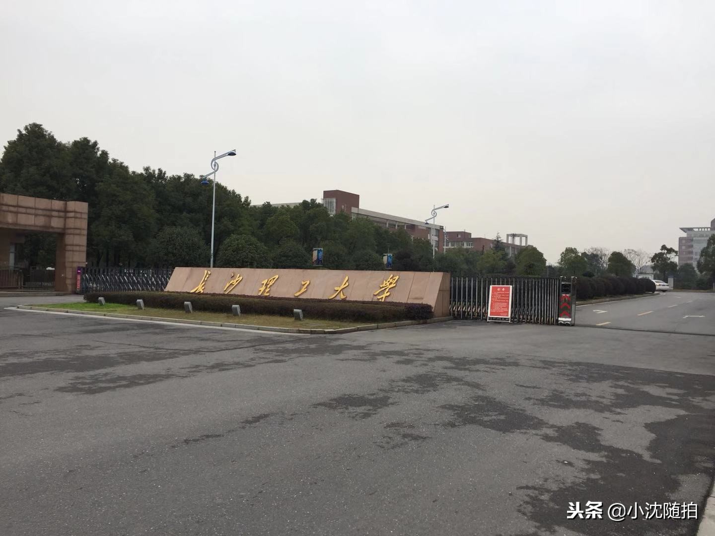 长沙理工大学云塘校区,是你的母校吗,这些地方你是否还记得