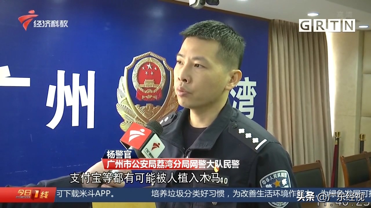 充电宝被植入木马事件,借充电宝植入木马