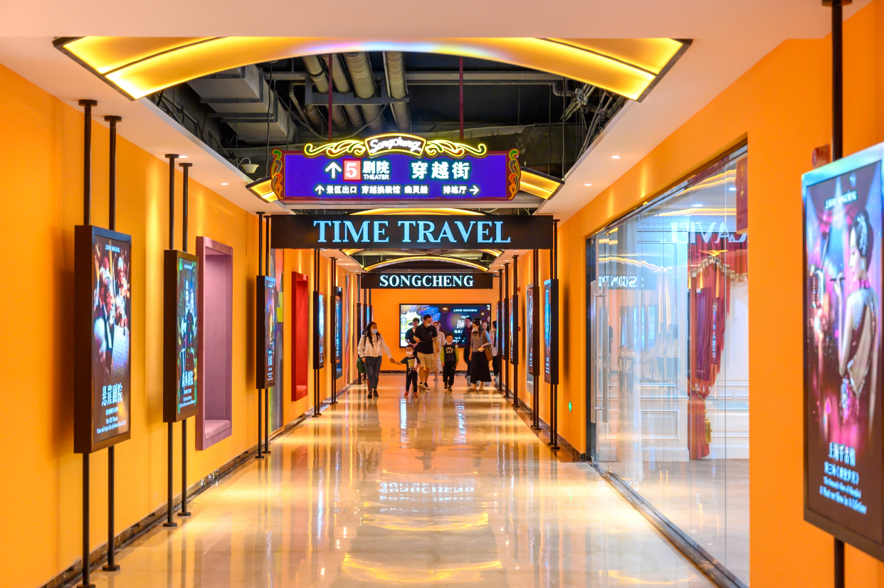 上海又添一网红打卡地,全国第11家宋城落户黄浦江畔,你去了吗?