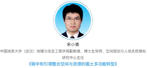 双碳目标驱动下的智慧城市建设,双碳驱动下城市生态环境治理