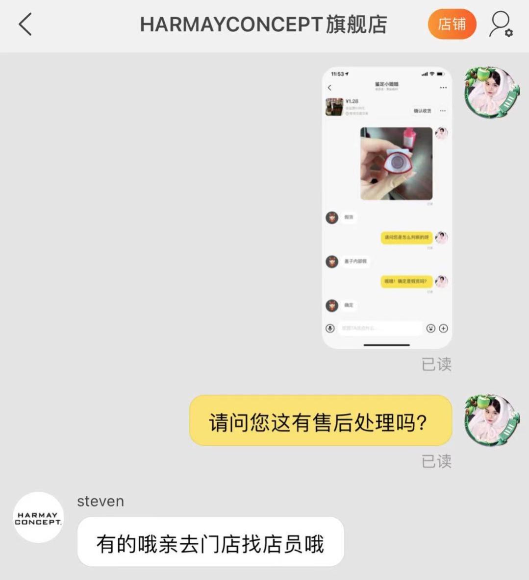 有哪些网红美妆店,单店估值10亿的网红美妆店