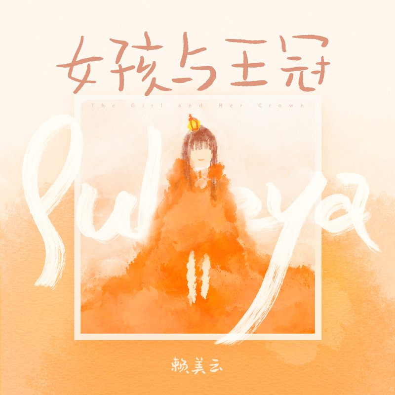 违规女孩名单,文化部公布违规歌曲