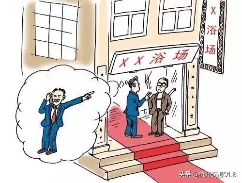 浙江警方涉嫌捣毁扫黄窝点,扫黄窝点被逮7人