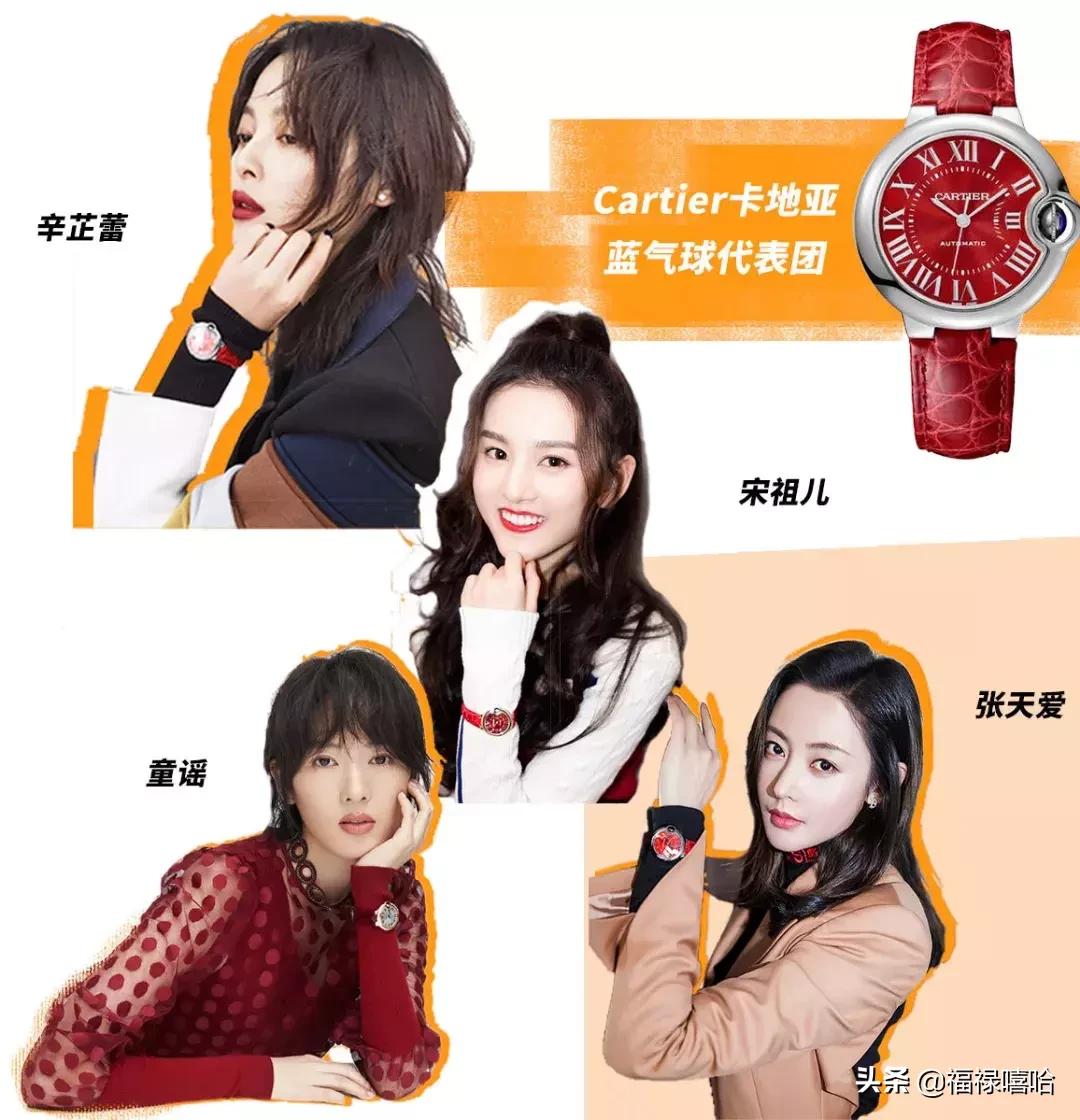 时装周如火如荼，王俊凯、易烊千玺同款腕表佩戴方式RUGet