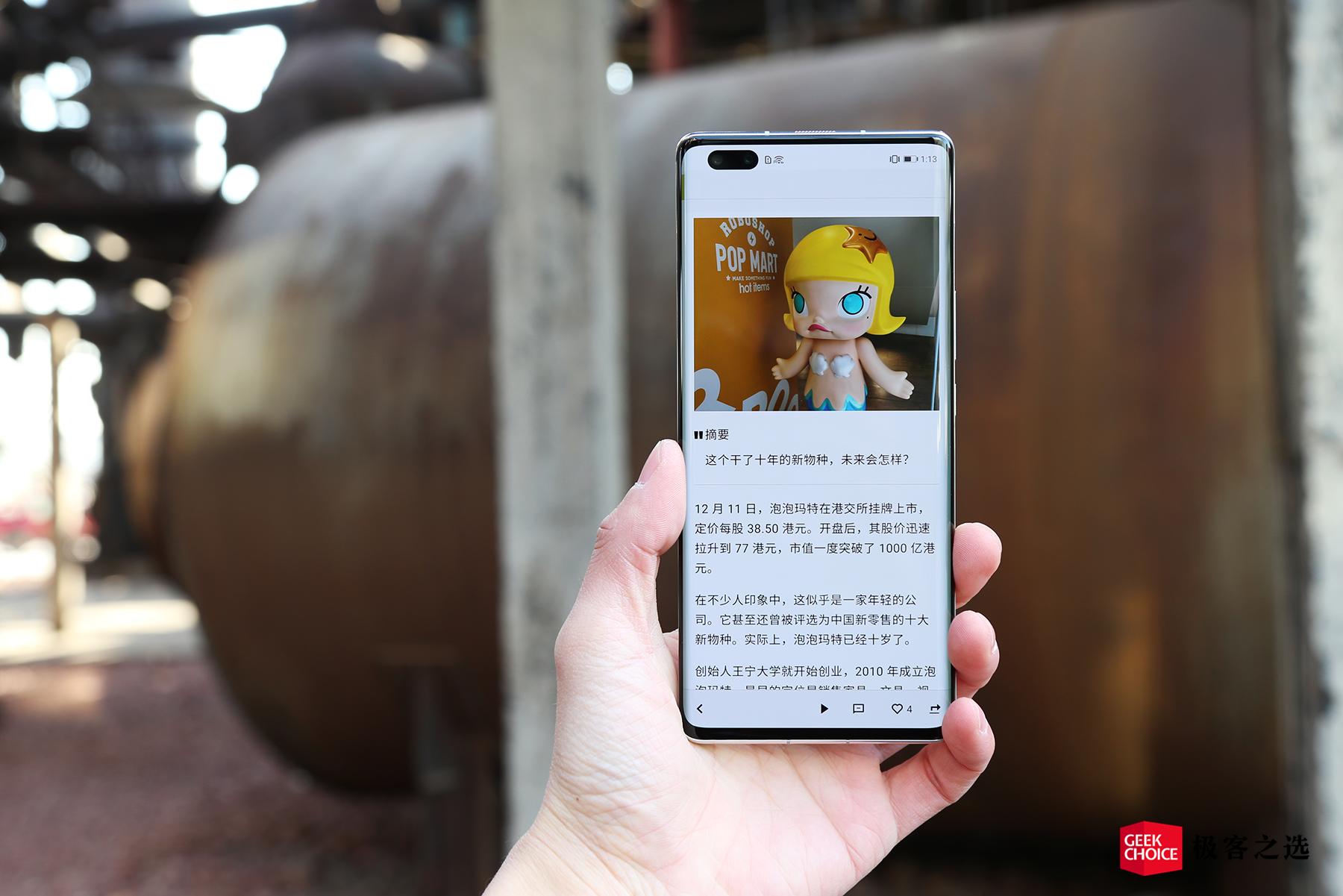 华为nova8Pro:好看的Vlog视频手机