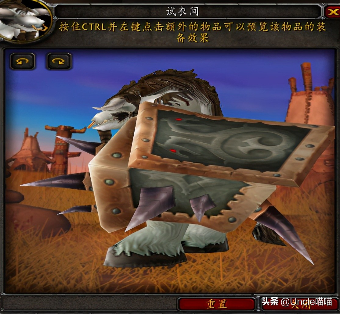 魔兽世界70级十大盾牌,魔兽世界扛在肩膀的法杖