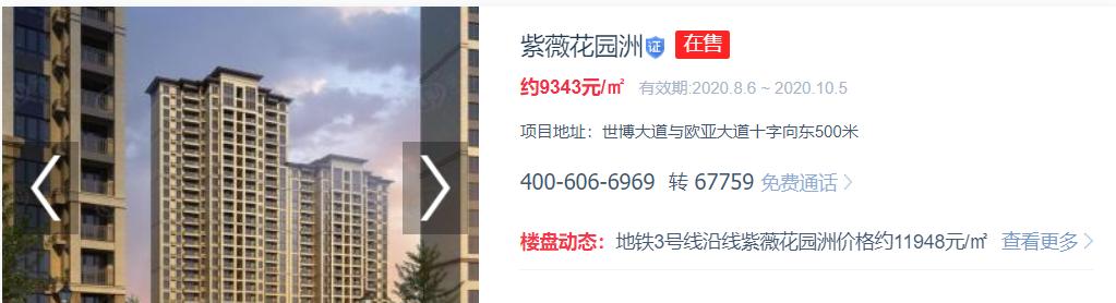 omg户型优缺点,omg房子缺点