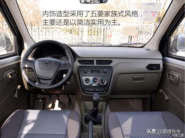 2022款五菱之光v最高端多少钱,1.2五菱之光试驾第一视角