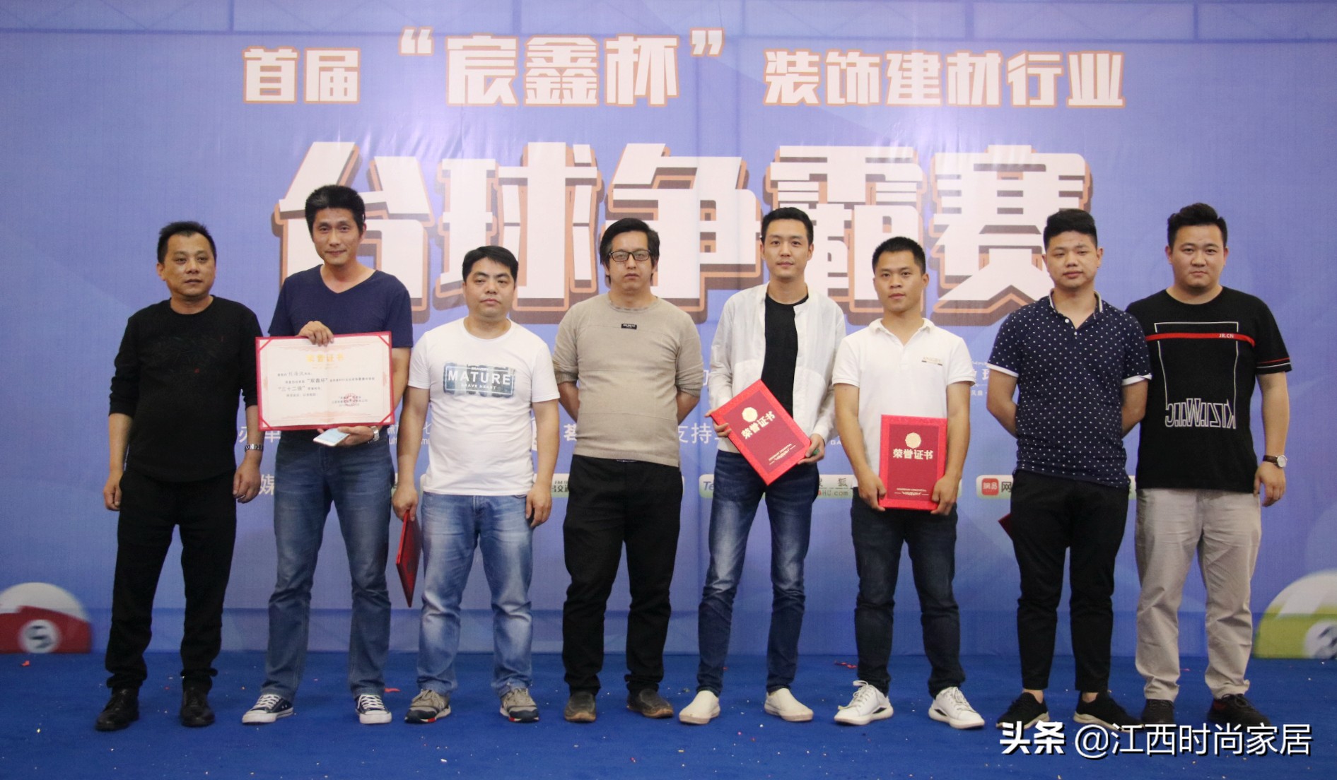 首届“宸鑫杯”装饰建材行业台球争霸赛完美收官