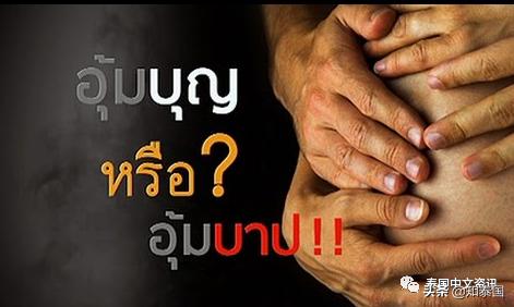 郑爽代孕只是小儿科，东南亚的“代孕工厂”，还有更多隐藏的真相