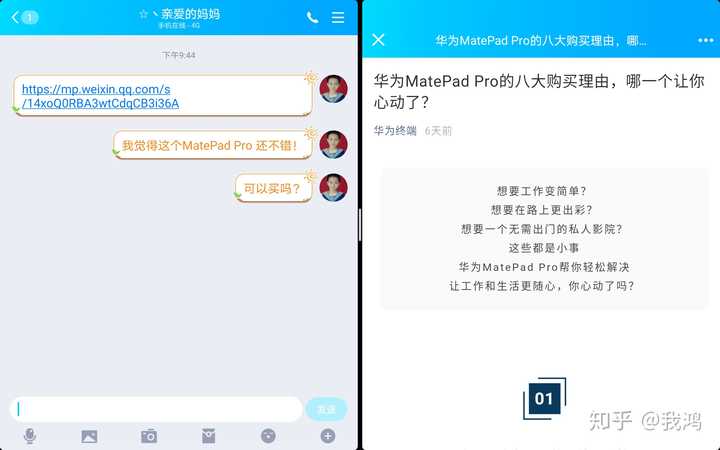 为什么软件不适配平板,为什么很多app不适配平板横屏