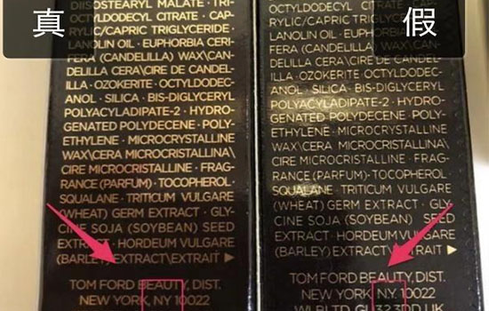 tf真假去哪里鉴别,tf真假难辨