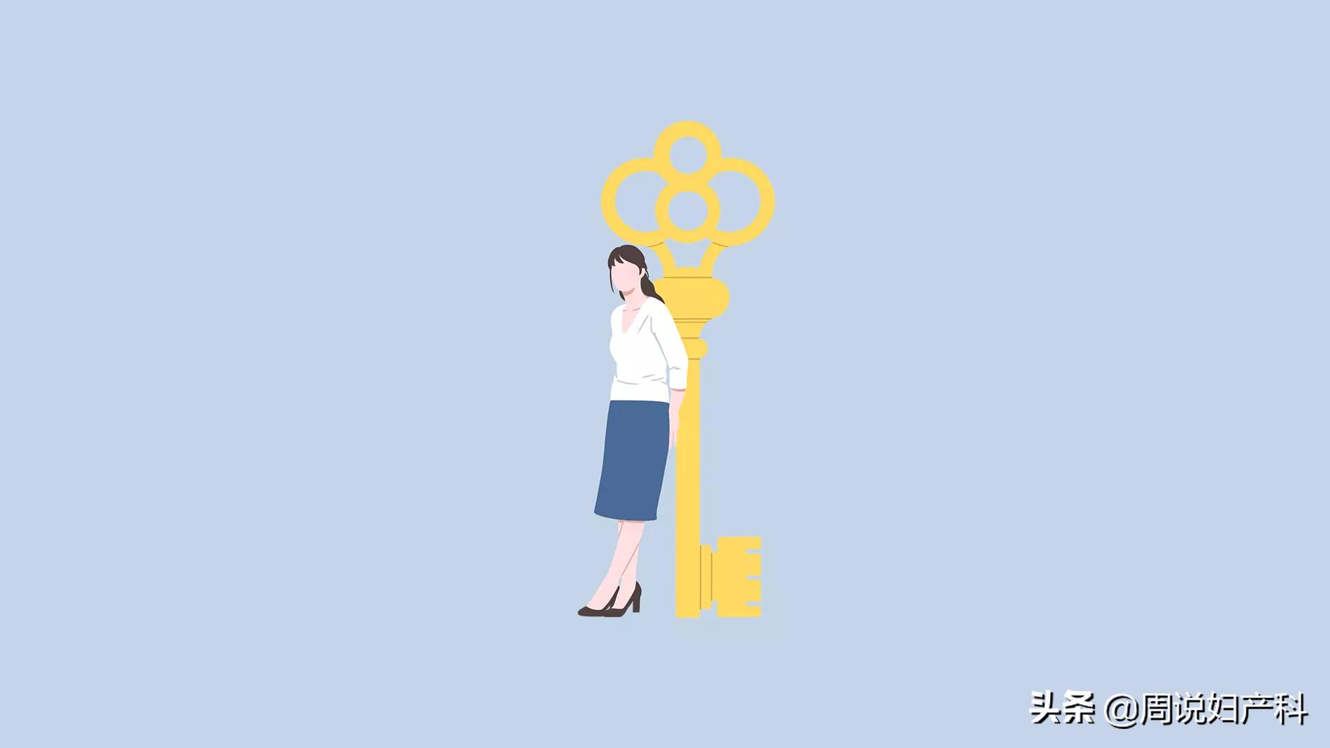 第一次看妇科竟然花了7000块!这份妇科避坑指南快收好